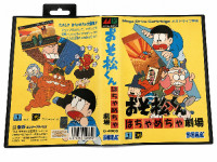 Osomatsu-kun Hachamecha Gekijou